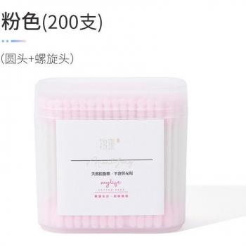 Pure Cotton Double-Ended Swabs