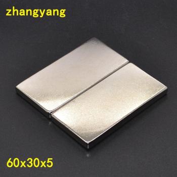 1/2/3pcs N35 Neodymium Block Magnet 60x30x5