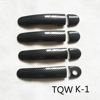 Volkswagen Tiguan MK1 Accessories Door Handle Covers