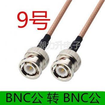 Adaptador RF 3M RG316 BNC Macho a SMA Macho/RPSMA Hembra