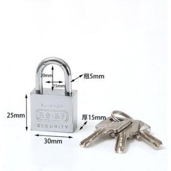 Small Copper Dormitory Lock