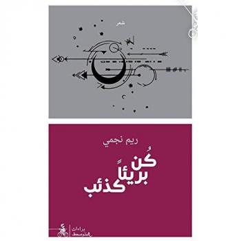 Kn Bari'an Ka-The'b