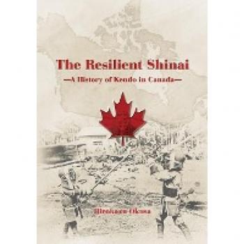 The Resilient Shinai