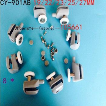 Ruedas de repuesto para ducha CY-901AB4top + 4 ruedas inferiores