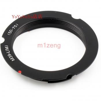 6BIT M39-LM Adapter Ring for Leica M8
