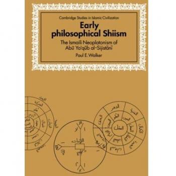Ingles otros  early philosophical shiism pb  cambridge