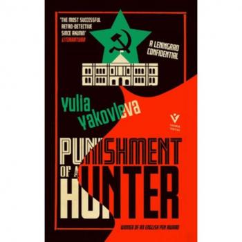 Punishment of a Hunter