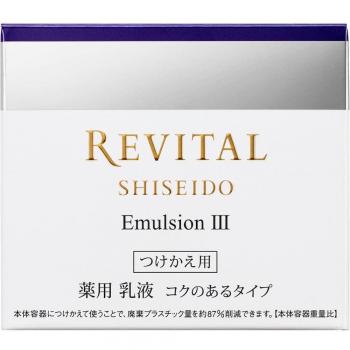 Shiseido Revital Émulsion 3 Recharge 50g (Quasi-drogue) Lotion lactée