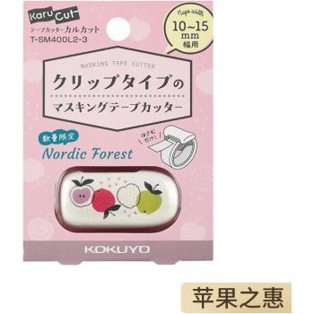 Cortador de cinta Washi KOKUYO Karucut, herramienta de corte mini
