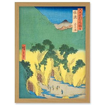 Light Oak Frame: Sado Province Landscape, Utagawa Hiroshige – Goldmines A4 Print