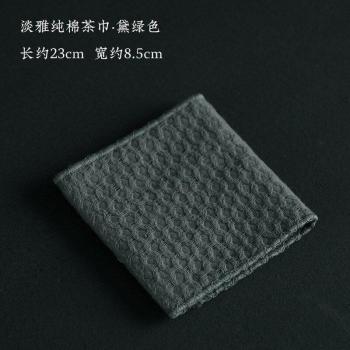 TeaMaster Absorbent Cloth Set