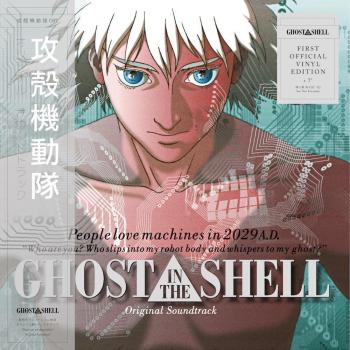 Ghost In The Shell Edition limitée Inclus 45 tours et un livret de 24 pages