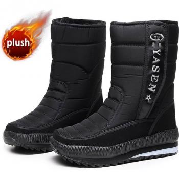 Bottes de neige pour homme en fourrure – Chaudes, plates, étanches, antidérapantes, taille large – Version 2022