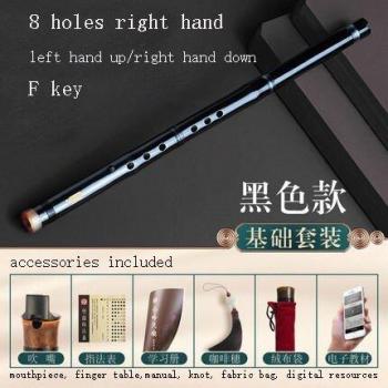 Mini Xiao de Bambu