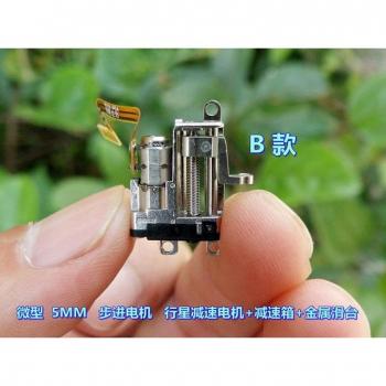 5MM Precision Lifting Stepper Motor with Planetary Gear Reduction