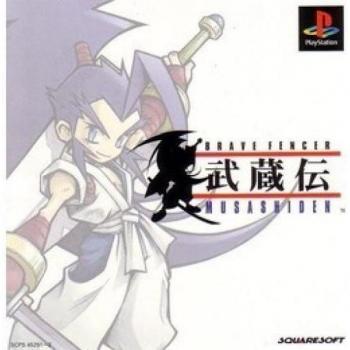 Brave Fencer Musashiden (Version Japonaise) console PlayStation 1