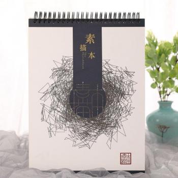 Yisuremia Art Drawing Sketchbook