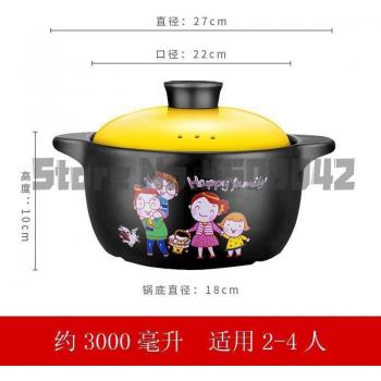 Fire-Resistant Cooking Pot