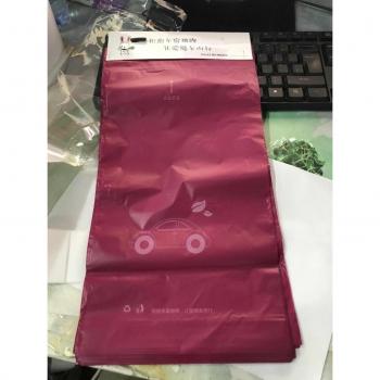 BolsaBiodegradables Oficina y Vehículo 5 Piezas