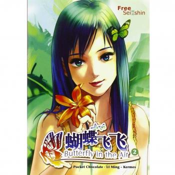 Butterfly on the air. Vol. 2