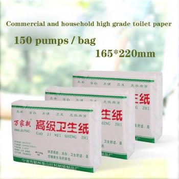 4 Bags of 150 Count Oil Absorbing Toilet Paper