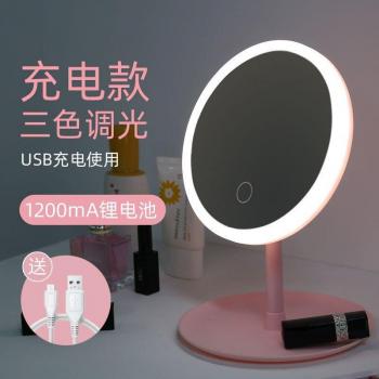 Espejo de Cosméticos con Iluminación LED y Atenuador