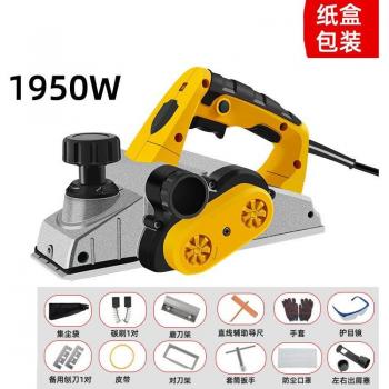 1950W Handheld Wood Planer Tool