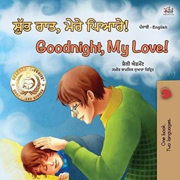Goodnight, My Love! (Punjabi English Bilingual Book for Kids