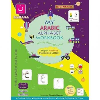 Bahasa Version My Arabic Alphabet Workbook