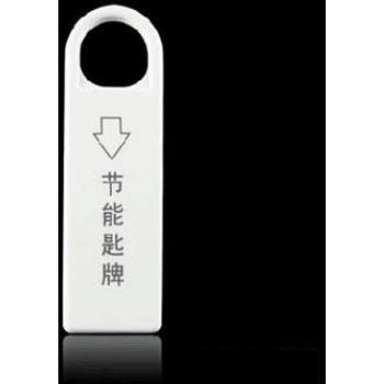 Interruptor de energía magnético para hotel 180V-250V, 220V/25A, 86mm x 86mm, 10 unidades