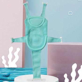 Siège de douche pour bébé
