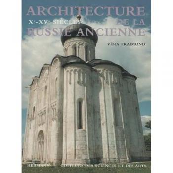 Architecture de la Russie ancienne : Xe-XVe siècles