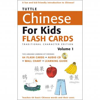 Tuttle Publishing Tuttle Chinese for Kids Flash Cards Kit Vol 1 Traditional Ed