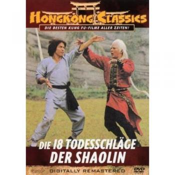 Pacte Sanglant des 18 coups Shaolin