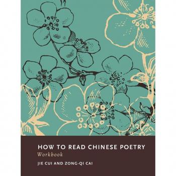 Vitalsource Technologies, Inc. HOW TO READ CHINESE POETRY-WORKBOOK