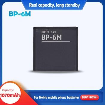 Nokia BP-6M 3.7V 1070mAh Li-ion Battery