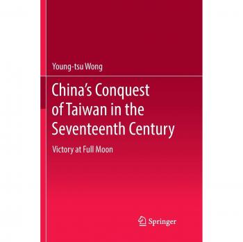 China’s Conquest of Taiwan in the Seventeenth Century