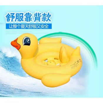 Inflatable Baby Pool Float