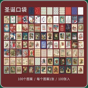 100Pcs Decorative Scrapbooking Paper