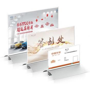 DEZHI Exhibition Price Card Holder