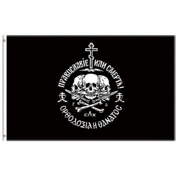 Flague de la Mort en Polyester