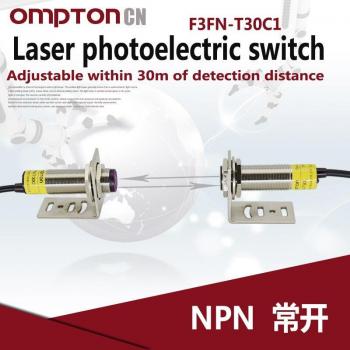 E3FN-T30C1 Laser Photoelectric Detector
