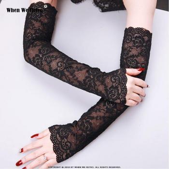 Manga Brazo de Verano We-Transpirable