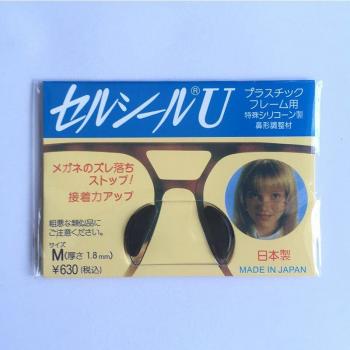 10pcs Glasses Nose Pads