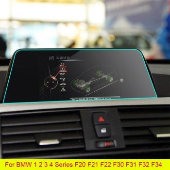 Vidrio templado para pantalla de coche BMW 6,5 pulgadas