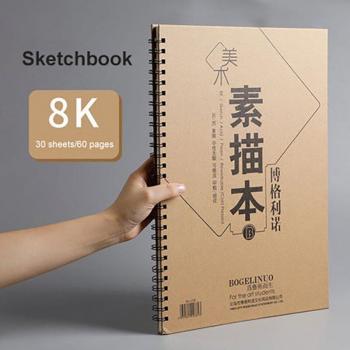 Studienbuch für Künstler – 30 Blatt, mobile Version