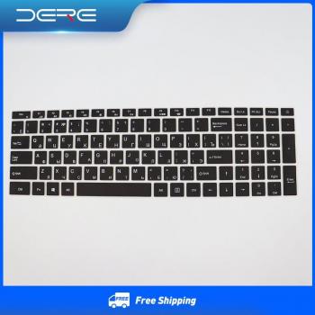 Laptop Tastatur Haut für R9 und V9MAX Modelle