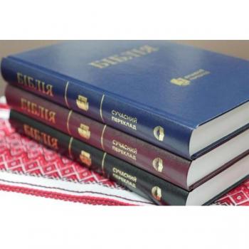 Ukrainische Bibel