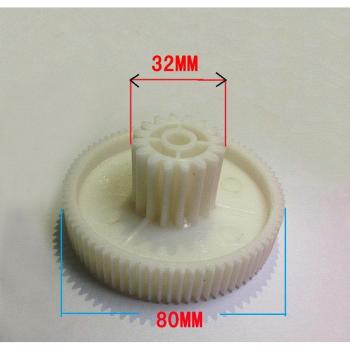 80mm x 32mm Plastic Gear for Meat Grinders