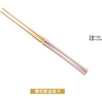 Stainless Steel Gold-plated Chopsticks